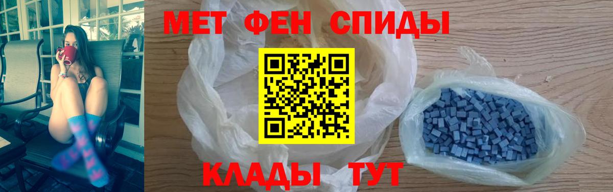 Киселёвск  АМФ 98%  АМФЕТАМИН  Вход с VPN 