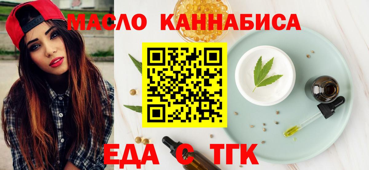 Canna-Cookies марихуана Киселёвск