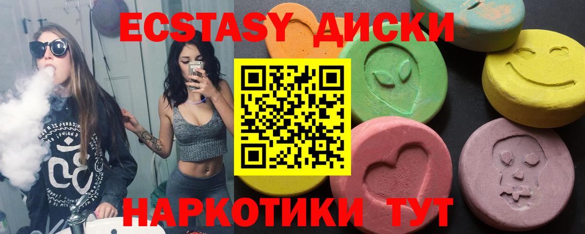 Марихуана  Вход с VPN  Codein  Метамфетамин  МЕФ   ГАШ  COCAIN  Киселёвск  АМФЕТАМИН   A-PVP СК  