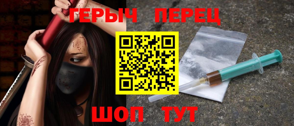 Киселёвск  ГЕРОИН Афган  Вход с VPN 