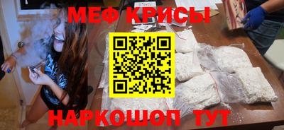 MESCALINE Заводоуковск