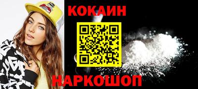 MESCALINE Заводоуковск