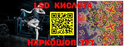 MESCALINE Заводоуковск
