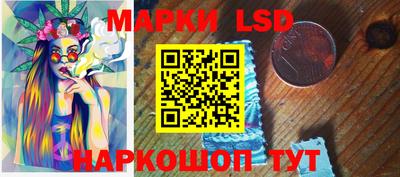 гашик Заволжье