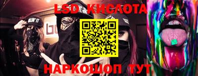 MESCALINE Заводоуковск