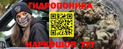 MESCALINE Заводоуковск