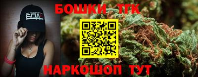 MESCALINE Заводоуковск