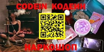 гашик Заволжье