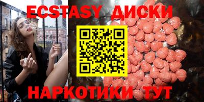 MESCALINE Заводоуковск