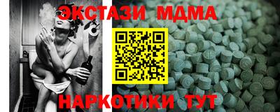 гашик Заволжье