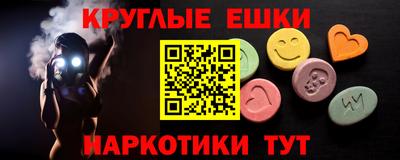 гашик Заволжье