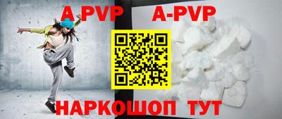 гашик Заволжье