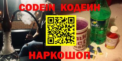 MESCALINE Заводоуковск