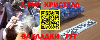 дурь Жуковский