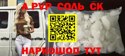 MESCALINE Заводоуковск