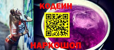 MESCALINE Заводоуковск