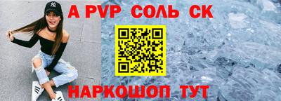 MESCALINE Заводоуковск