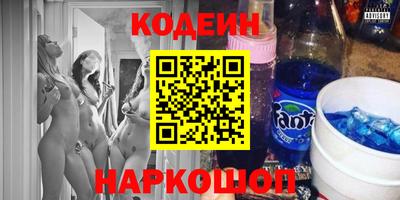 MESCALINE Заводоуковск