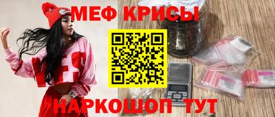 MESCALINE Заводоуковск