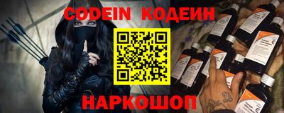 MESCALINE Заводоуковск