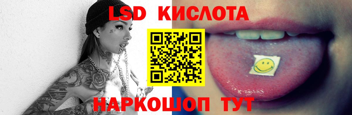 Киселёвск  ЛСД экстази ecstasy  Вход с VPN  Лсд 25 экстази кислота 