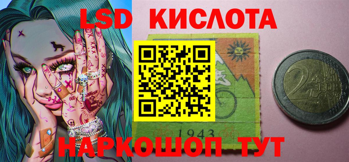 Марки NBOMe 1500мкг  Марки NBOMe 1500мкг  Киселёвск  Вход с VPN 