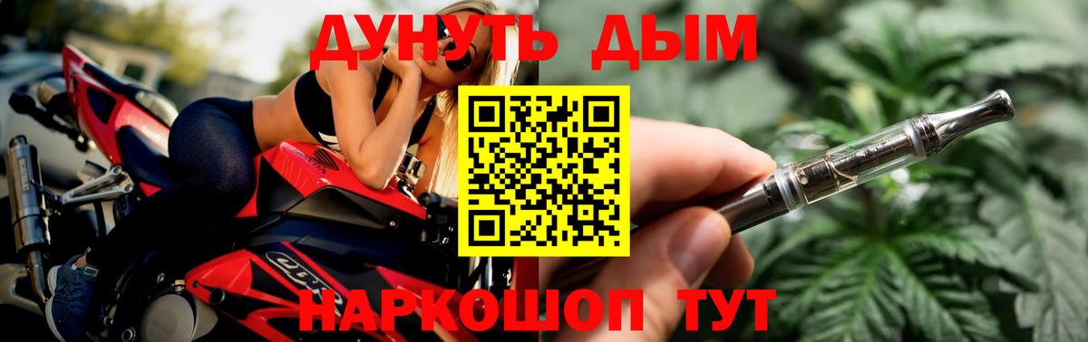 Конопля планчик  Вход с VPN  Киселёвск  МАРИХУАНА индика  Каннабис SATIVA & INDICA 